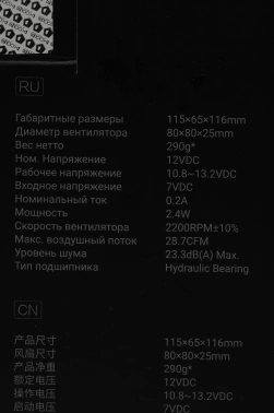 Устройство охлаждения(кулер) ID-Cooling SE-802-SD V3