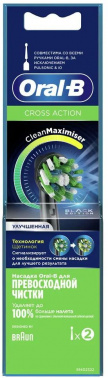 Насадка для зубных щеток Oral-B CrossAction CleanMaximiser