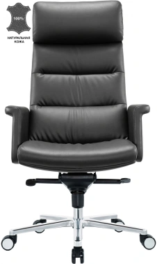 Кресло руководителя Cactus  CS-LBK-AMSTERDAM