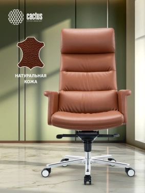 Кресло руководителя Cactus  CS-LBR-CARACAS