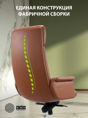 Кресло руководителя Cactus  CS-LBR-CARACAS