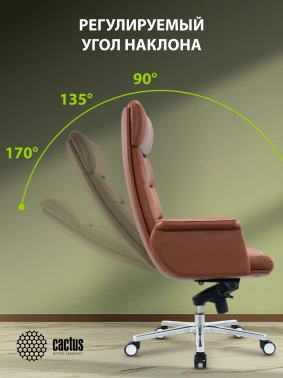 Кресло руководителя Cactus  CS-LBR-CARACAS