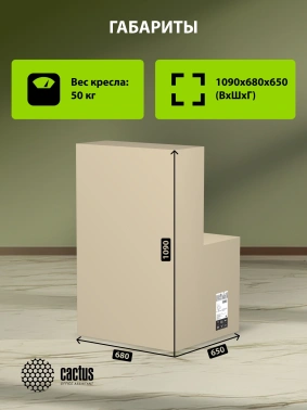 Кресло руководителя Cactus  CS-LBR-CARACAS