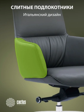 Кресло руководителя Cactus  CS-LBK-MILANO