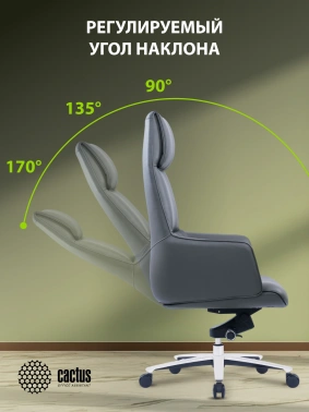 Кресло руководителя Cactus  CS-LBK-MILANO