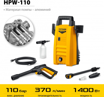 Минимойка Steher HPW-110