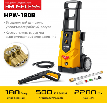 Минимойка Steher HPW-180B