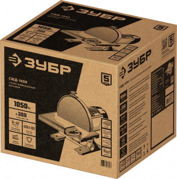 Станок шлифовальный Зубр  СШД-1050