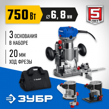 Фрезер Зубр ФПК-750Н