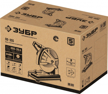 Отрезная пила Зубр ПО-355