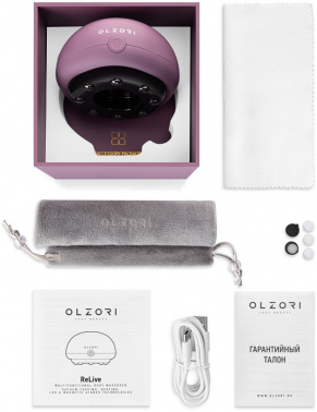 Массажер Olzori ReLive