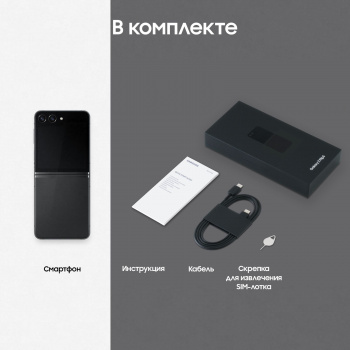 Смартфон Samsung SM-F731B