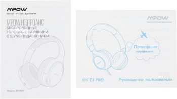 Гарнитура накладные Mpow H19 IPO