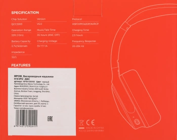 Гарнитура накладные Mpow H19 IPO