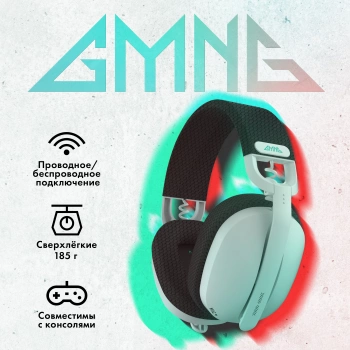 Наушники с микрофоном GMNG GG-HS420W