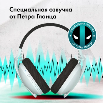 Наушники с микрофоном GMNG GG-HS420W