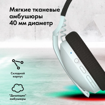 Наушники с микрофоном GMNG GG-HS420W