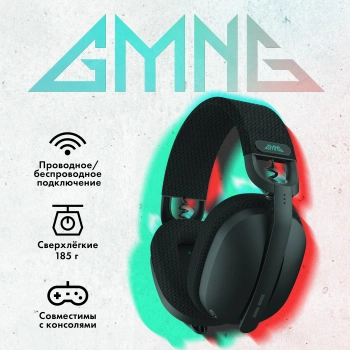 Наушники с микрофоном GMNG GG-HS420W