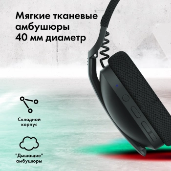 Наушники с микрофоном GMNG GG-HS420W