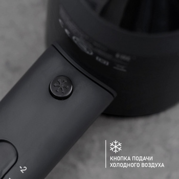 Фен Scarlett SC-HD70I37