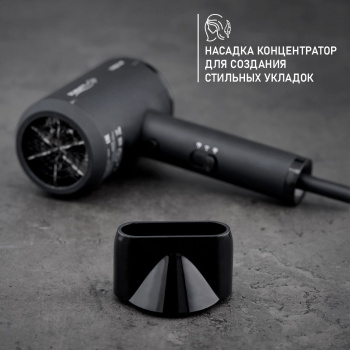 Фен Scarlett SC-HD70I37