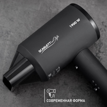 Фен Scarlett SC-HD70I37