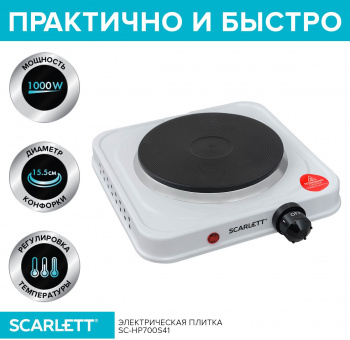 Плита Электрическая Scarlett SC-HP700S41
