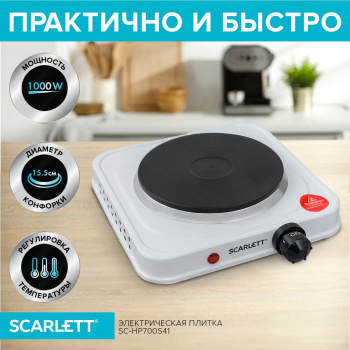 Плита Электрическая Scarlett SC-HP700S41