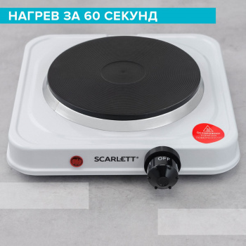 Плита Электрическая Scarlett SC-HP700S41