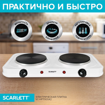 Плита Электрическая Scarlett SC-HP700S42