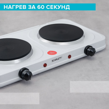 Плита Электрическая Scarlett SC-HP700S42
