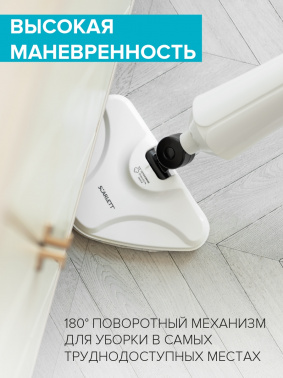 Пароочиститель напольный Scarlett SC-STCV67