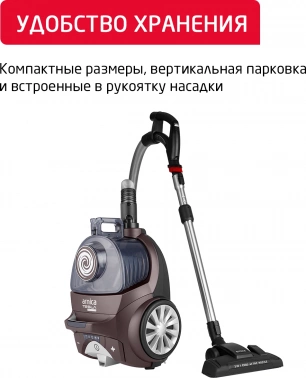 Пылесос Arnica Tesla Ergo