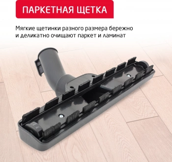 Пылесос Arnica Tesla Ergo