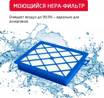 Пылесос Arnica Tesla Ergo