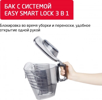 Пылесос Arnica Tesla Ergo