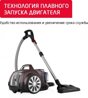 Пылесос Arnica Tesla Ergo