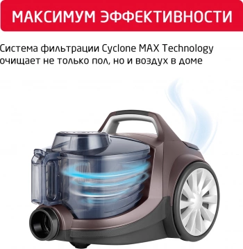 Пылесос Arnica Tesla Ergo