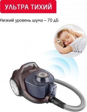 Пылесос Arnica Tesla Ergo