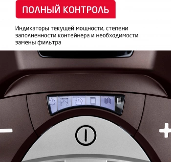 Пылесос Arnica Tesla Ergo