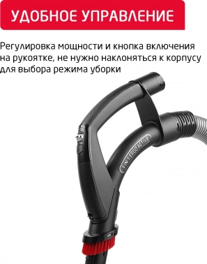 Пылесос Arnica Tesla Ergo