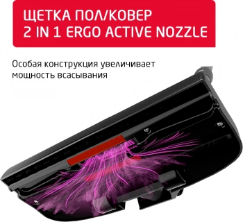 Пылесос Arnica Tesla Ergo