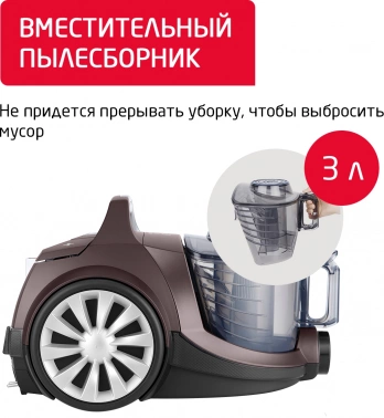 Пылесос Arnica Tesla Ergo