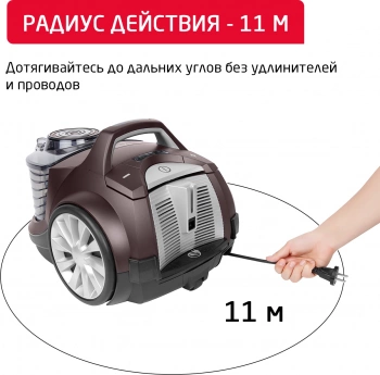 Пылесос Arnica Tesla Ergo