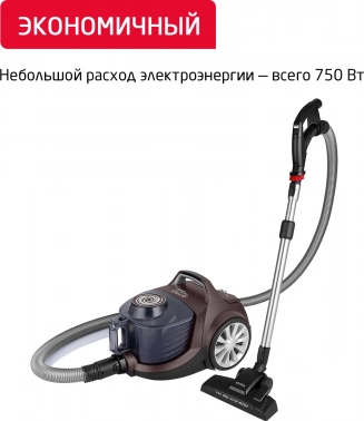 Пылесос Arnica Tesla Ergo