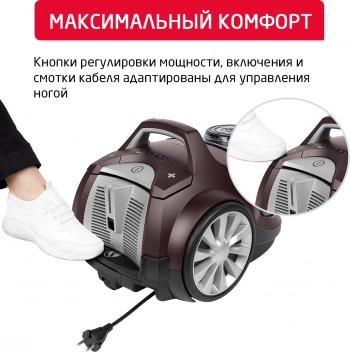 Пылесос Arnica Tesla Ergo