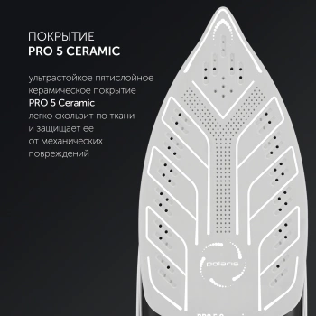 Утюг Polaris PIR 2550AK 3m