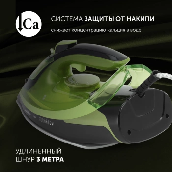 Утюг Polaris PIR 2550AK 3m