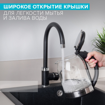 Чайник электрический Scarlett SC-EK27G10