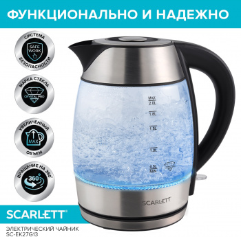 Чайник электрический Scarlett SC-EK27G13